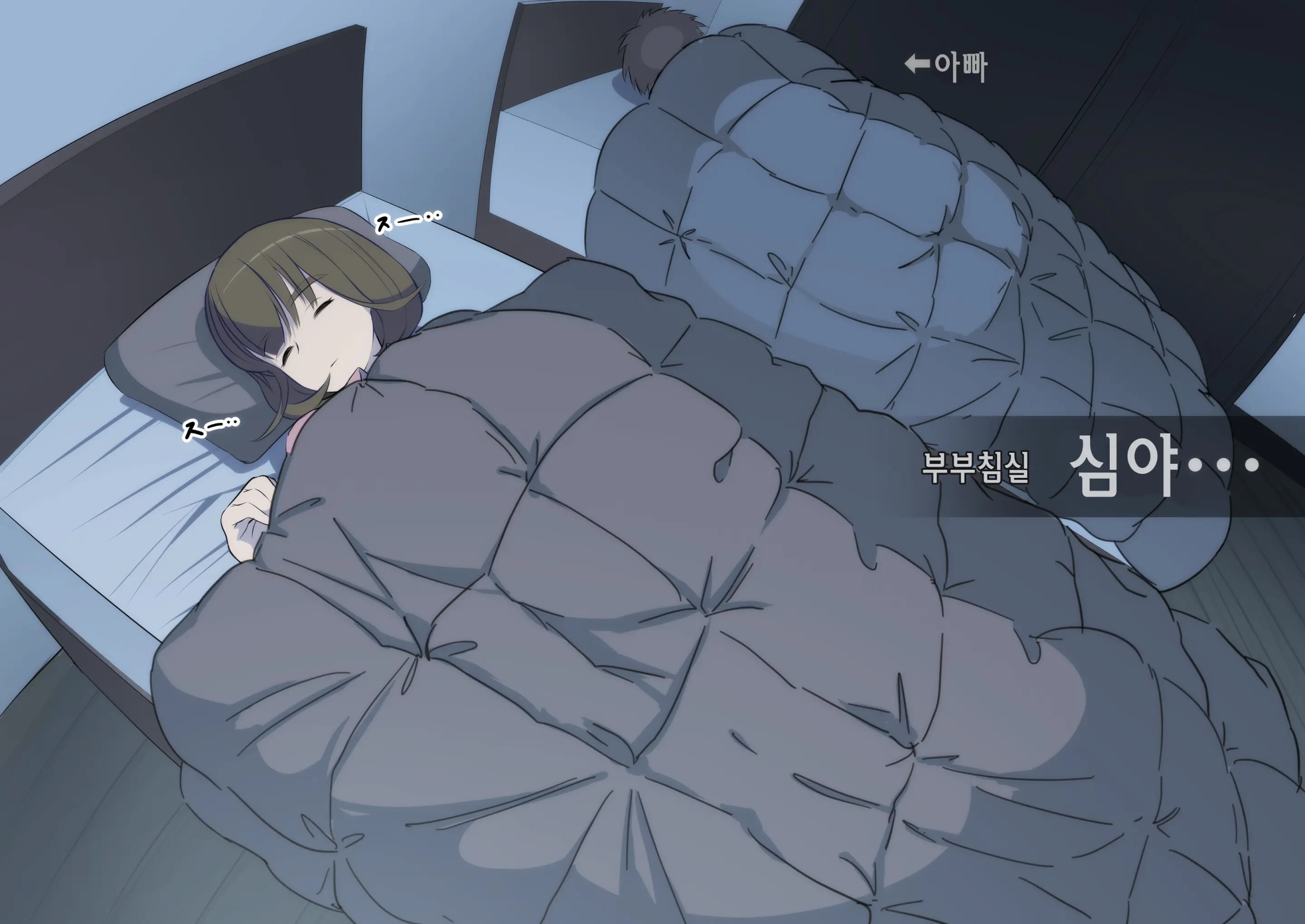 Kaa-San! Kisei Suru Yo! | 엄마! 귀성할게!